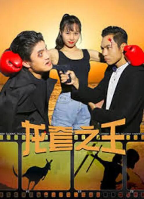 艹的