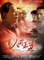 手指
